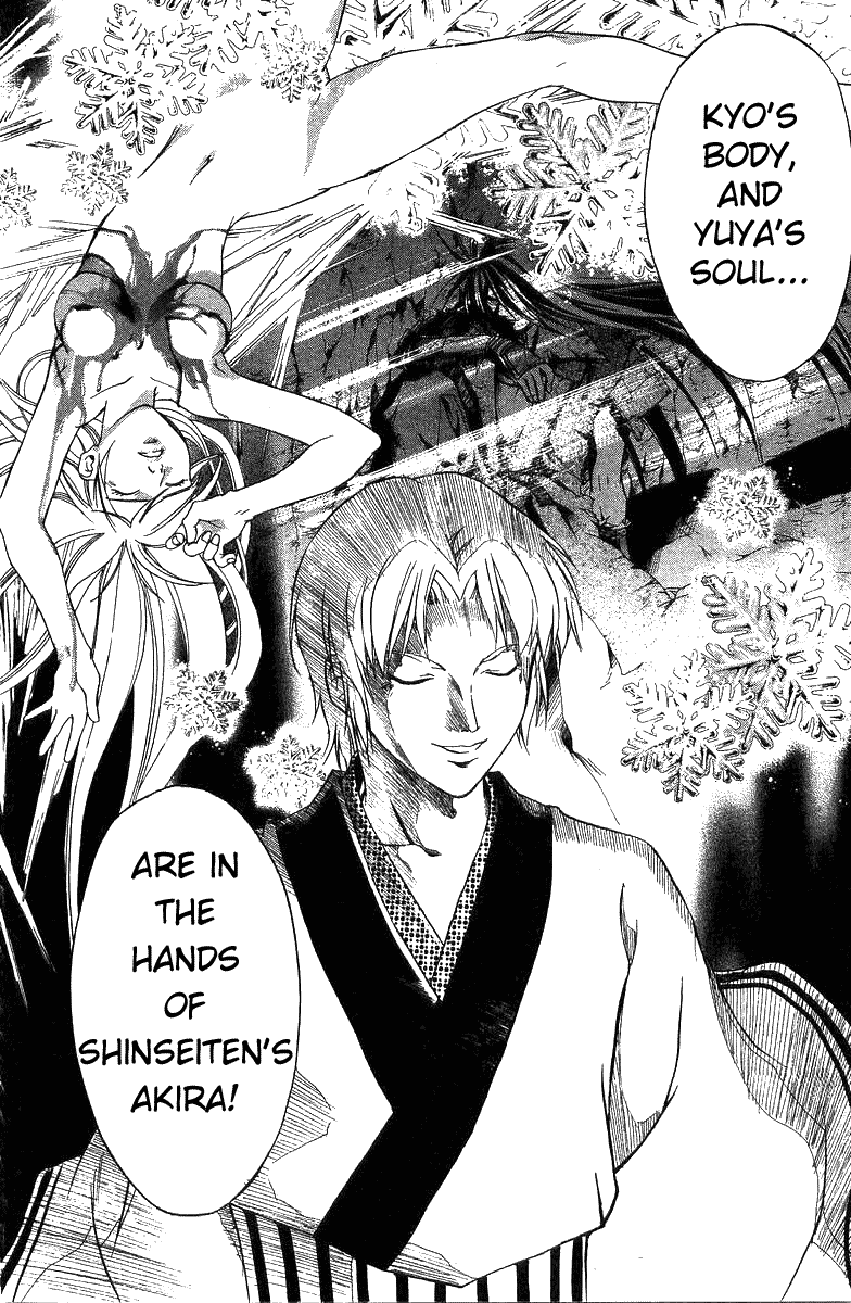Samurai Deeper Kyo Chapter 78 page 19 - Chapter 78: Gate of Doom 12th Battle