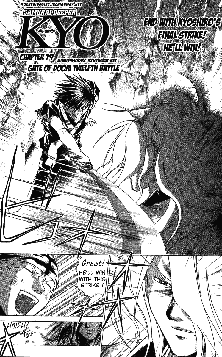 Samurai Deeper Kyo Chapter 78 page 2 - Chapter 78: Gate of Doom 12th Battle