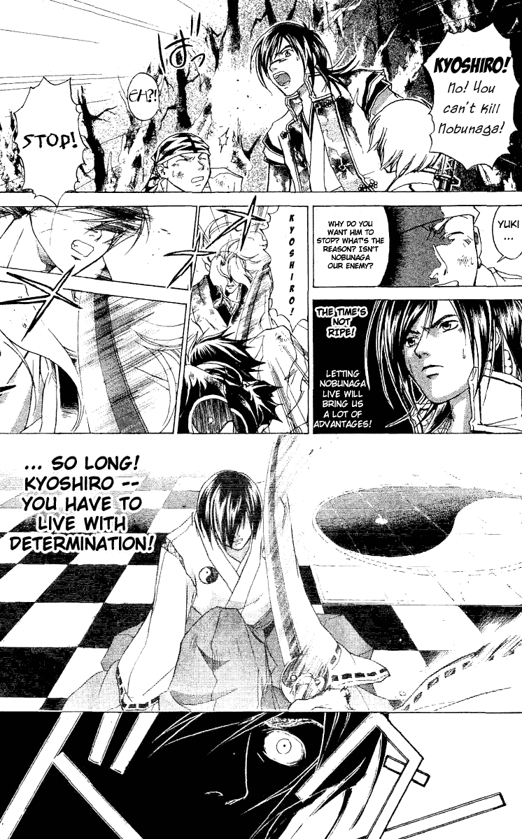 Samurai Deeper Kyo Chapter 78 page 3 - Chapter 78: Gate of Doom 12th Battle