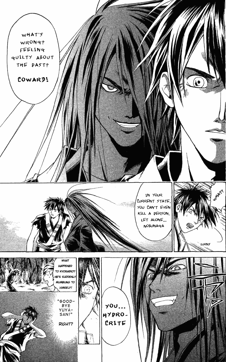 Samurai Deeper Kyo Chapter 78 page 7 - Chapter 78: Gate of Doom 12th Battle