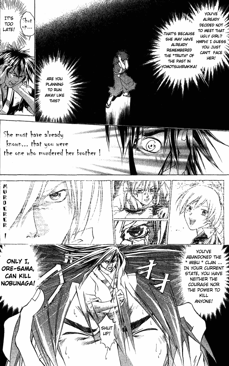 Samurai Deeper Kyo Chapter 78 page 8 - Chapter 78: Gate of Doom 12th Battle