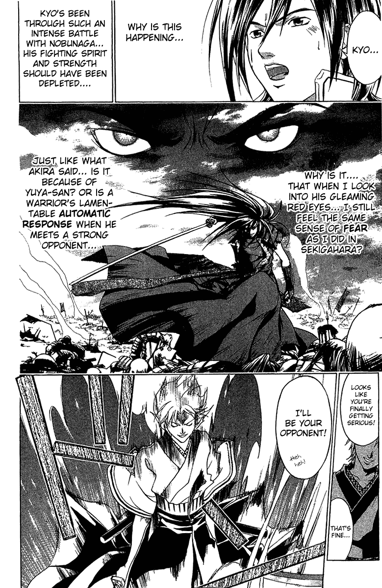 Samurai Deeper Kyo Chapter 79 page 10 - Chapter 79: Chance Meeting