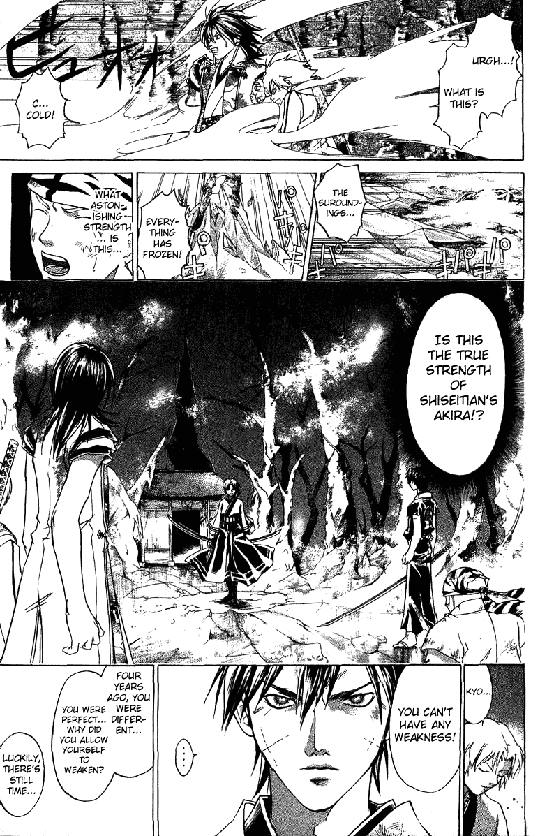Samurai Deeper Kyo Chapter 79 page 11 - Chapter 79: Chance Meeting