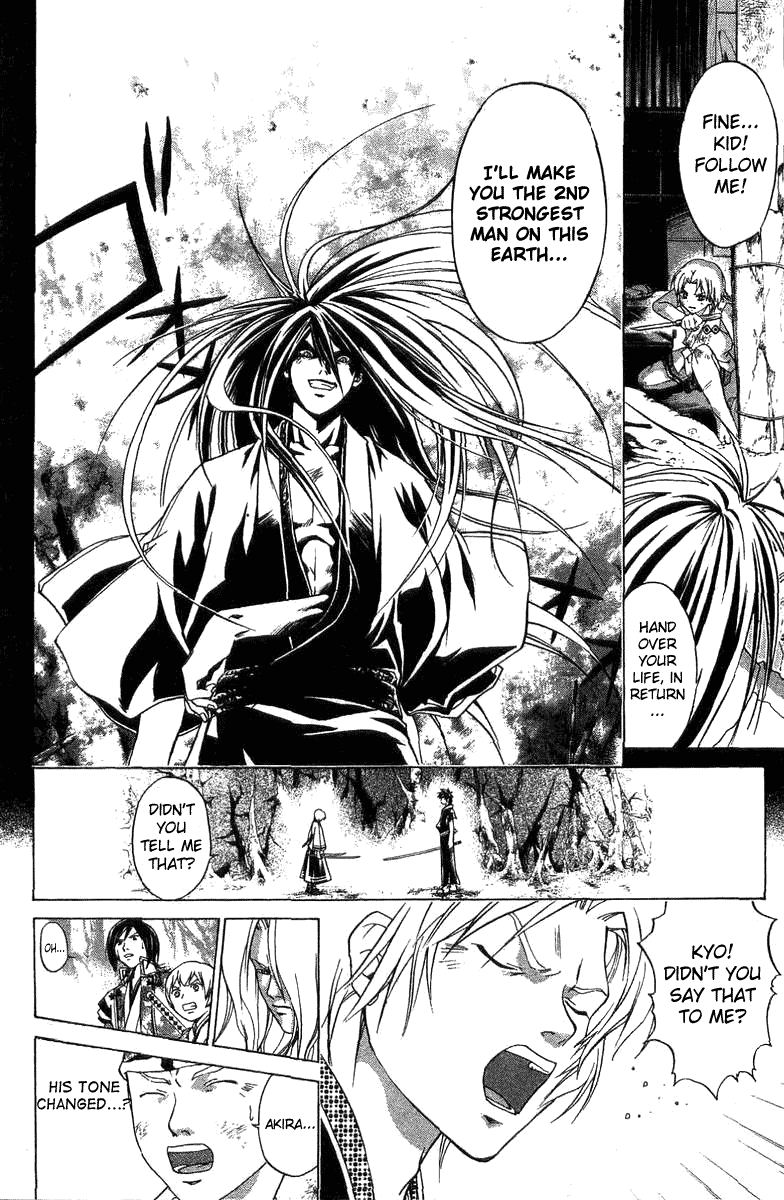 Samurai Deeper Kyo Chapter 79 page 14 - Chapter 79: Chance Meeting