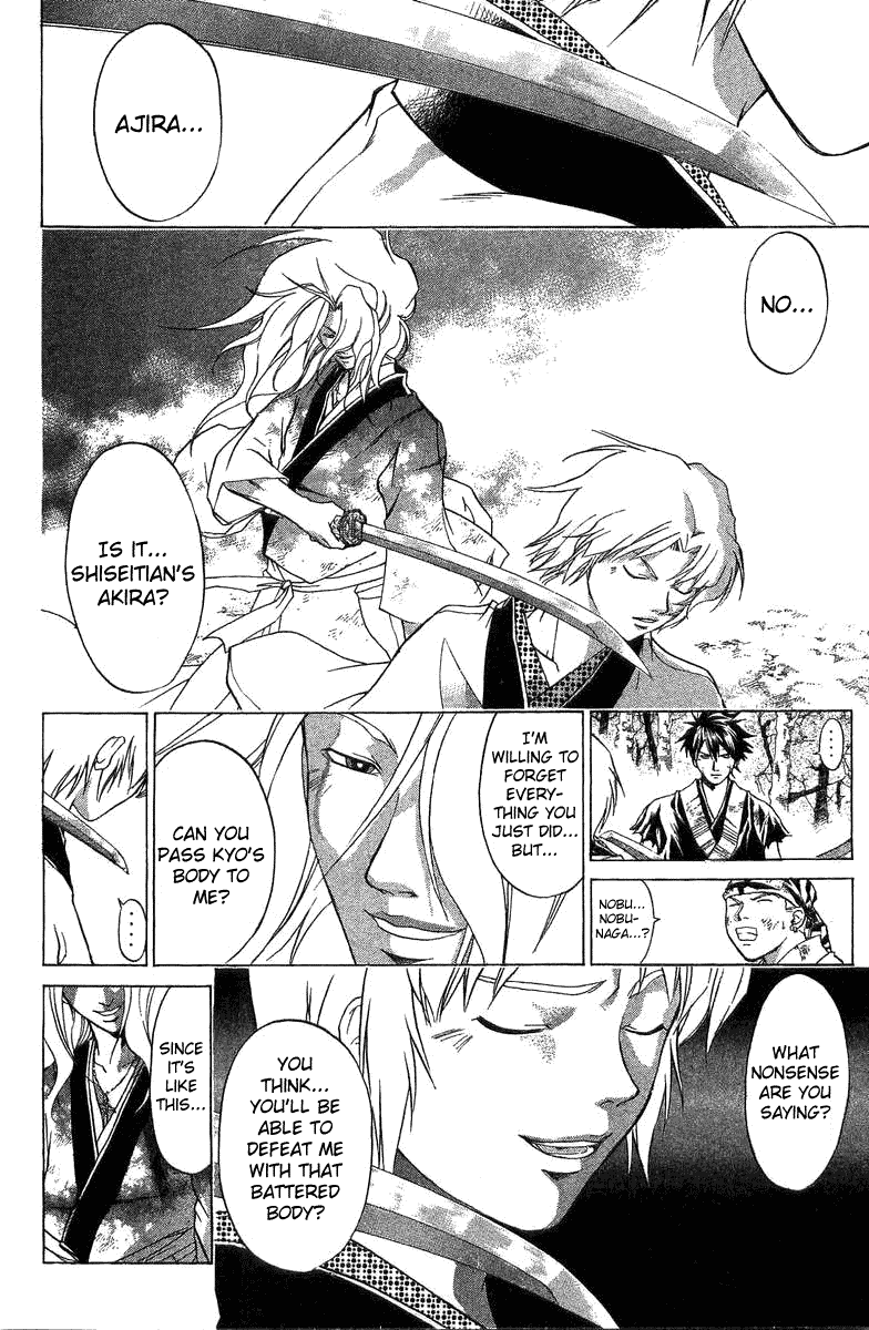 Samurai Deeper Kyo Chapter 79 page 16 - Chapter 79: Chance Meeting