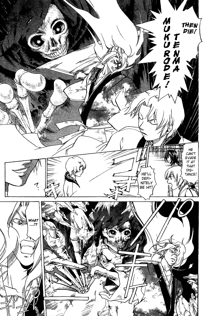 Samurai Deeper Kyo Chapter 79 page 17 - Chapter 79: Chance Meeting
