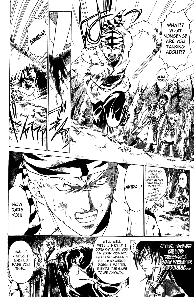 Samurai Deeper Kyo Chapter 79 page 2 - Chapter 79: Chance Meeting