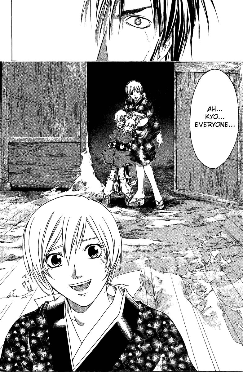 Samurai Deeper Kyo Chapter 79 page 20 - Chapter 79: Chance Meeting