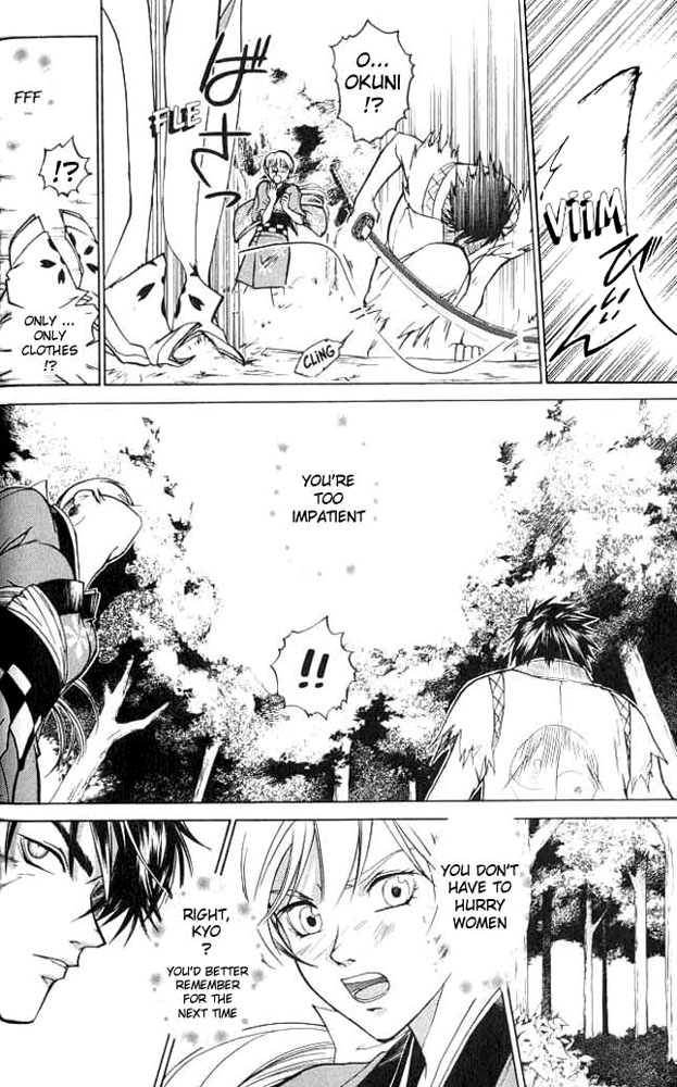 Samurai Deeper Kyo Chapter 8 page 14 - Chapter 8: The Legendary Power
