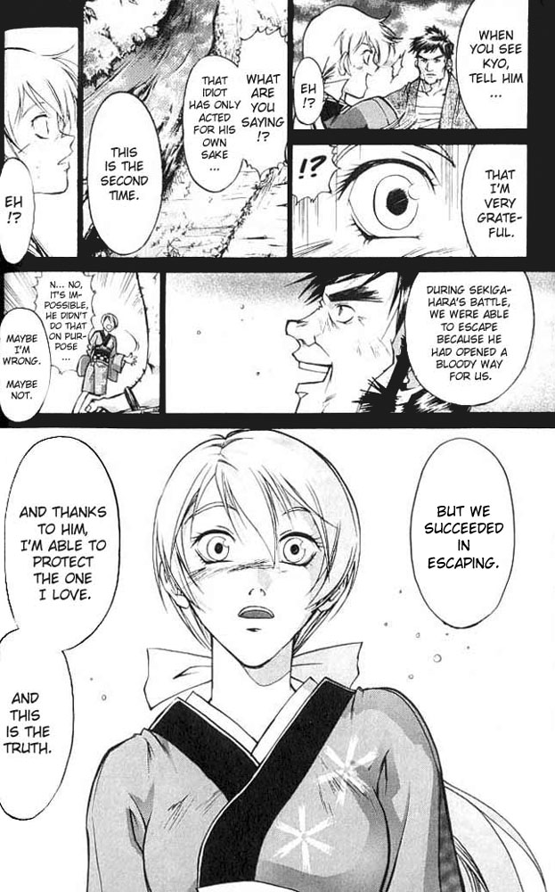 Samurai Deeper Kyo Chapter 8 page 18 - Chapter 8: The Legendary Power