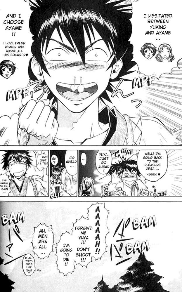 Samurai Deeper Kyo Chapter 8 page 20 - Chapter 8: The Legendary Power
