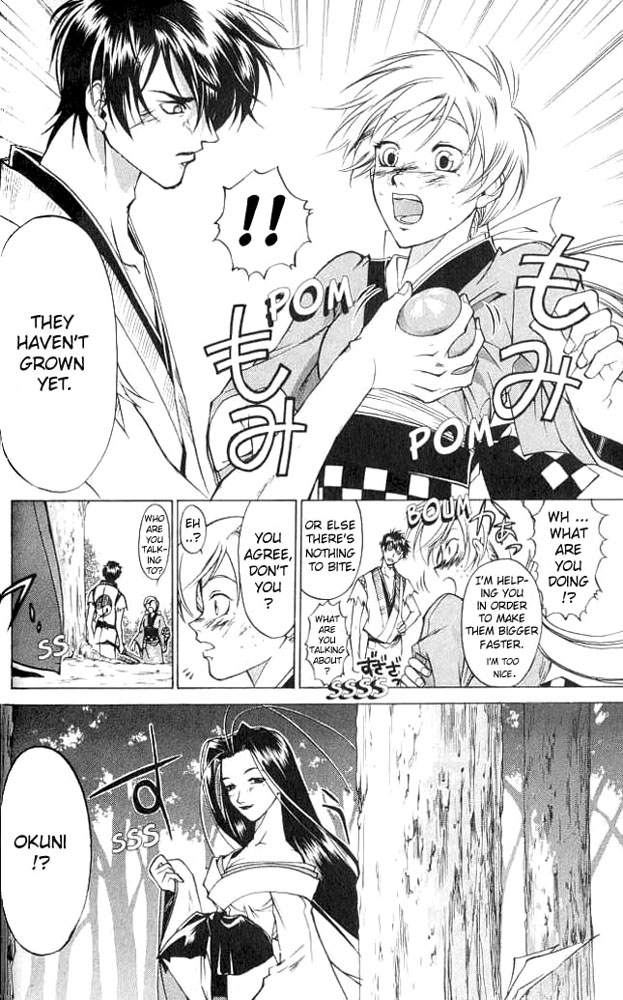 Samurai Deeper Kyo Chapter 8 page 6 - Chapter 8: The Legendary Power