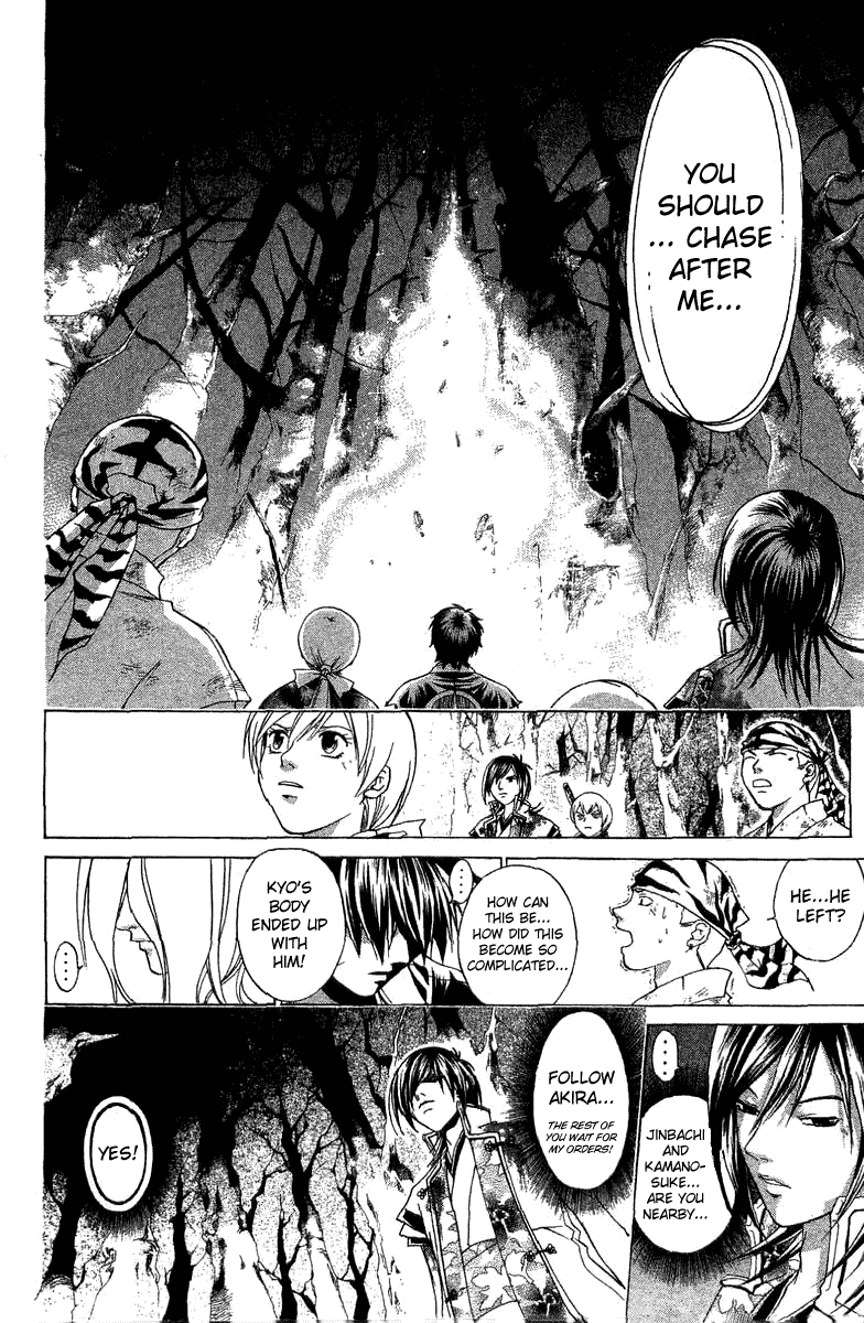Samurai Deeper Kyo Chapter 80 page 11 - Chapter 80: Final Attack