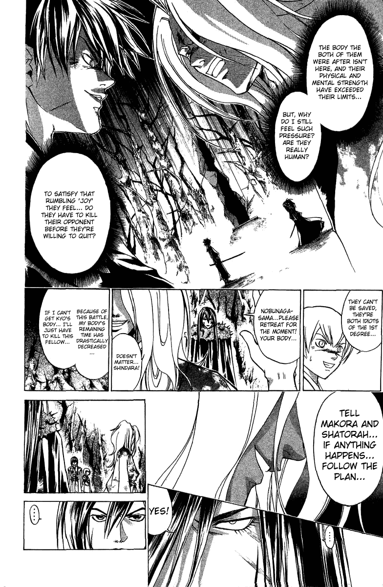 Samurai Deeper Kyo Chapter 80 page 13 - Chapter 80: Final Attack