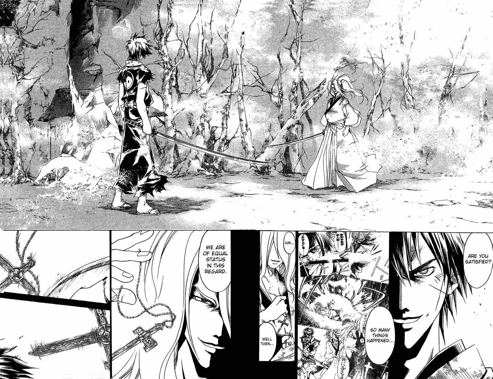 Samurai Deeper Kyo Chapter 80 page 15 - Chapter 80: Final Attack