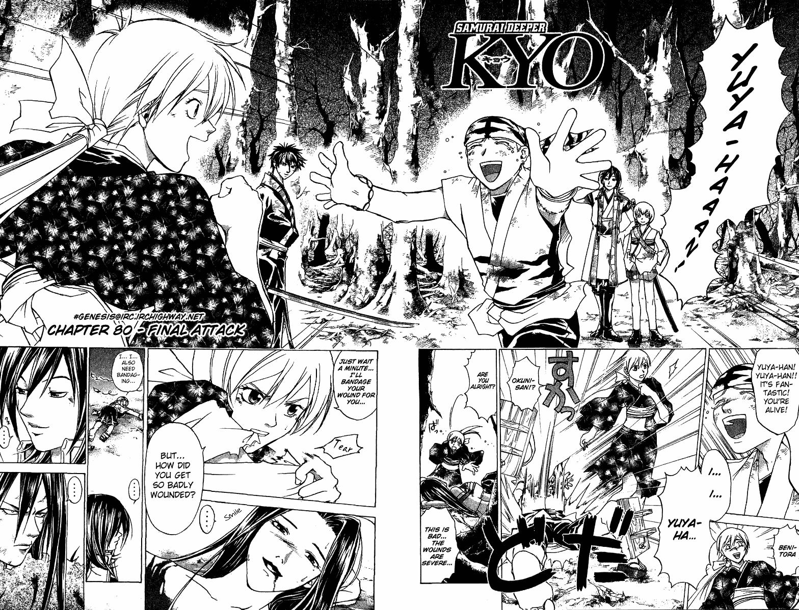 Samurai Deeper Kyo Chapter 80 page 2 - Chapter 80: Final Attack