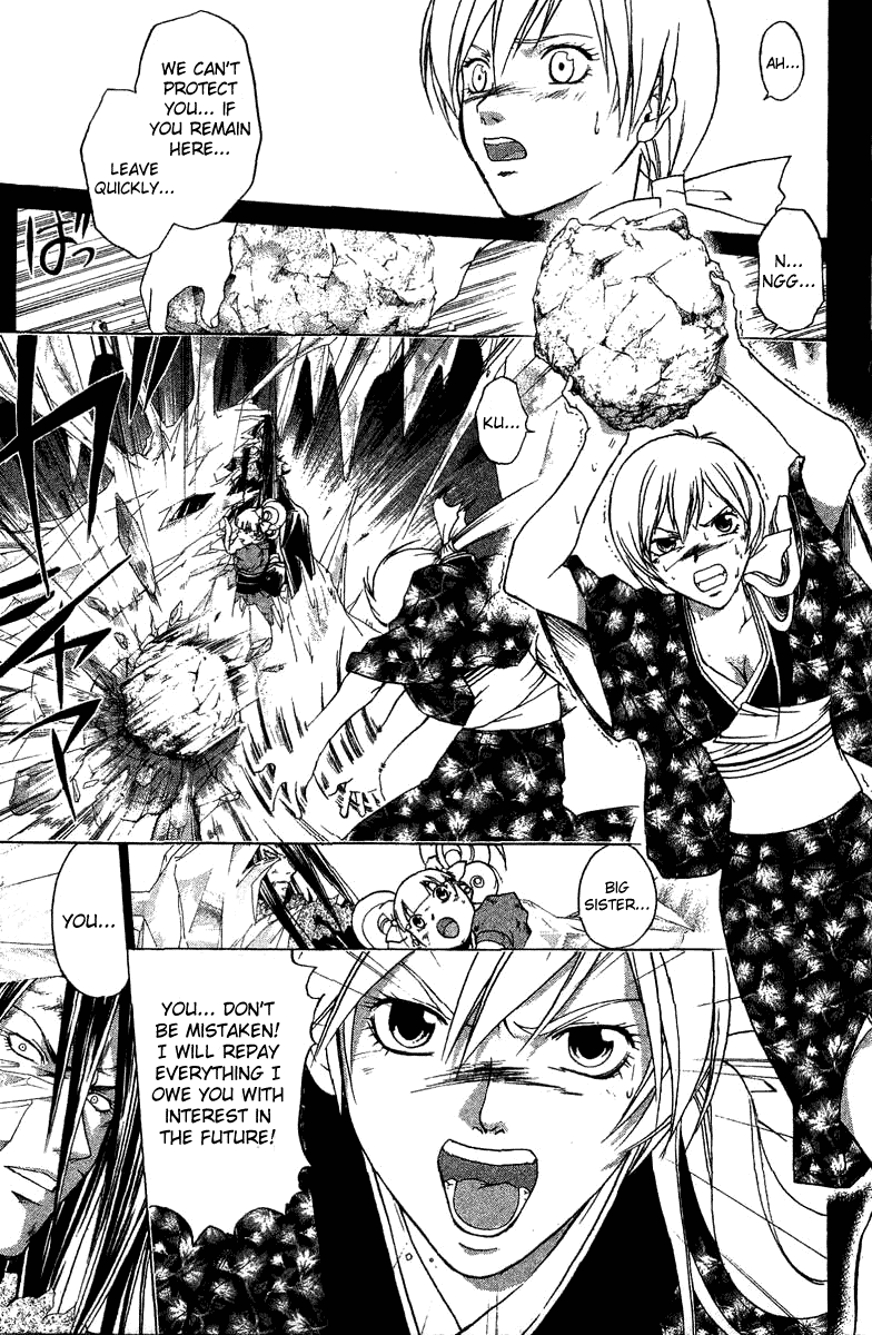 Samurai Deeper Kyo Chapter 80 page 4 - Chapter 80: Final Attack