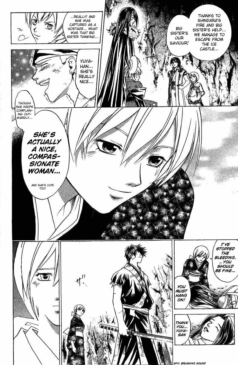 Samurai Deeper Kyo Chapter 80 page 5 - Chapter 80: Final Attack