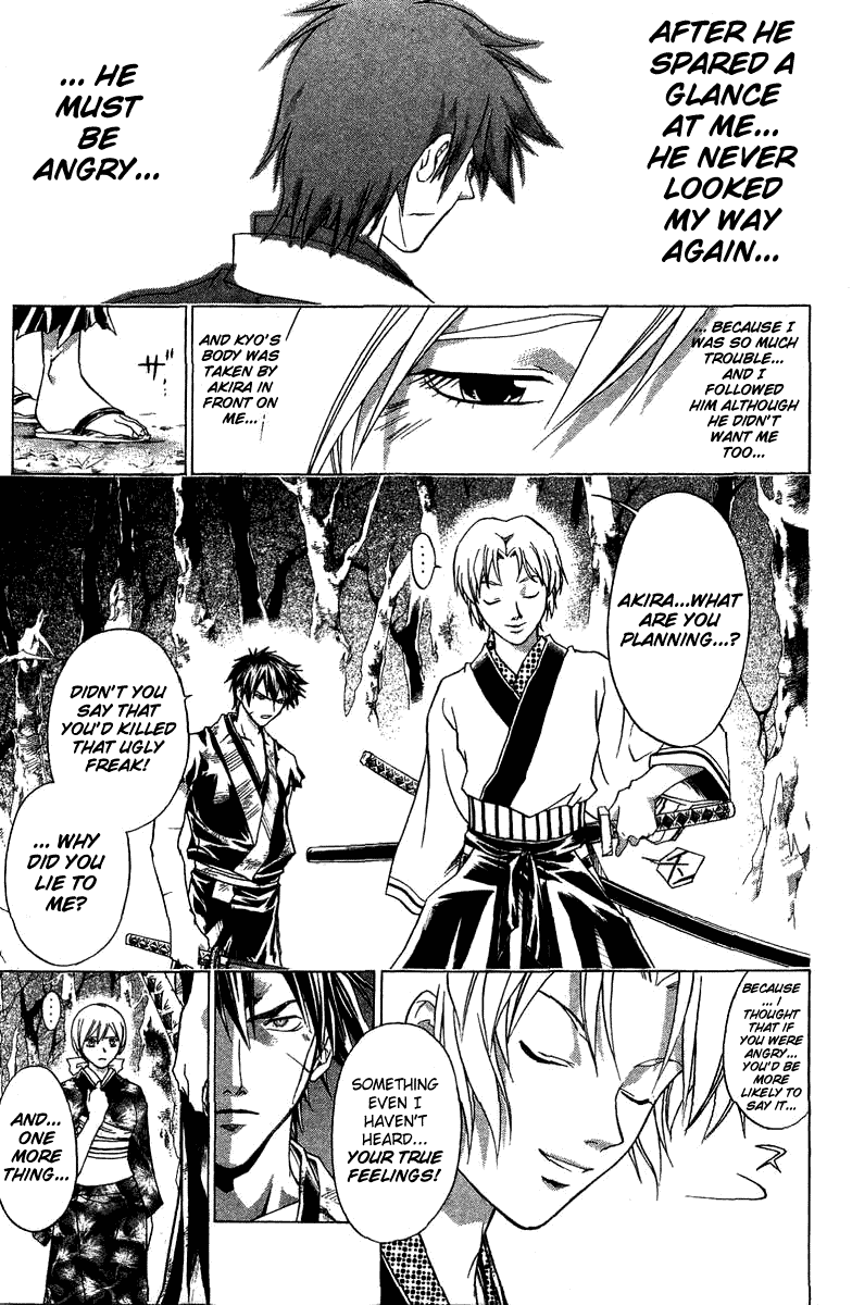 Samurai Deeper Kyo Chapter 80 page 6 - Chapter 80: Final Attack