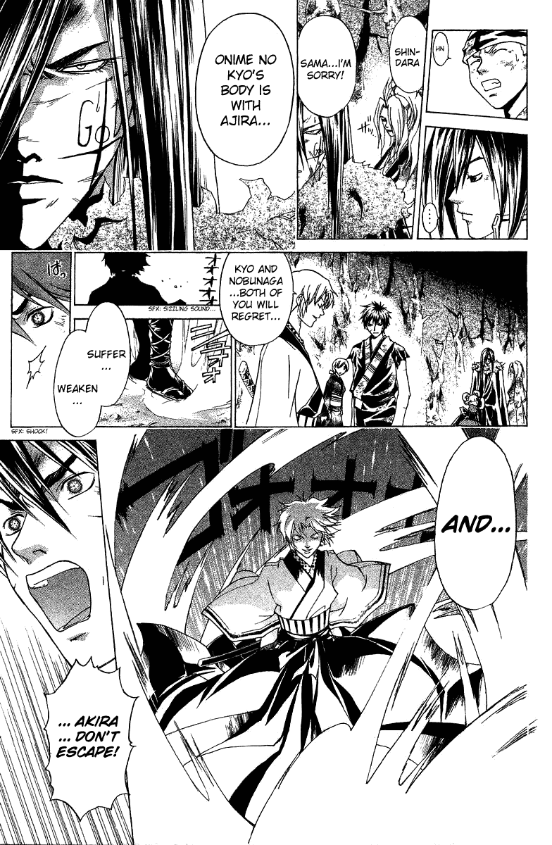 Samurai Deeper Kyo Chapter 80 page 8 - Chapter 80: Final Attack