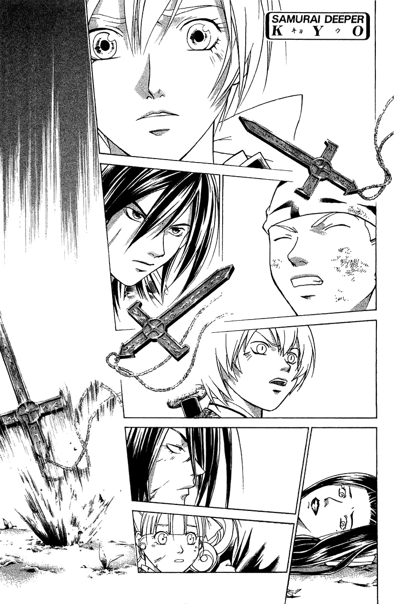 Samurai Deeper Kyo Chapter 81 page 1 - Chapter 81: Gate of Doom Epilogue!