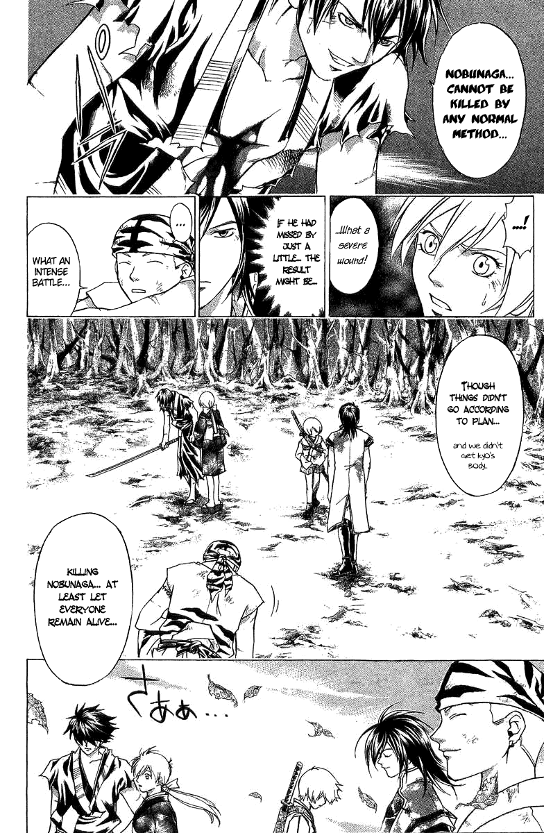 Samurai Deeper Kyo Chapter 81 page 10 - Chapter 81: Gate of Doom Epilogue!