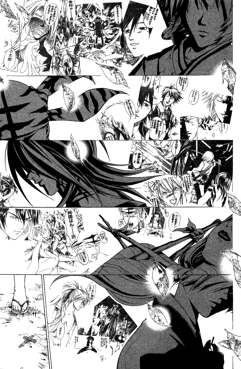 Samurai Deeper Kyo Chapter 81 page 11 - Chapter 81: Gate of Doom Epilogue!
