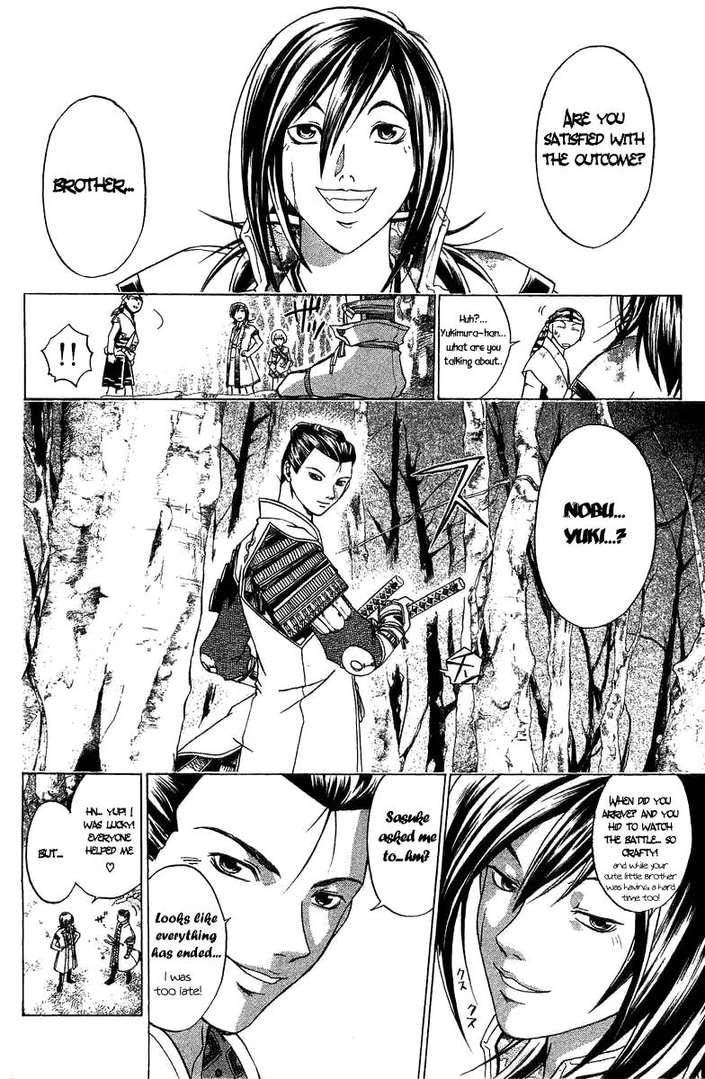 Samurai Deeper Kyo Chapter 81 page 13 - Chapter 81: Gate of Doom Epilogue!