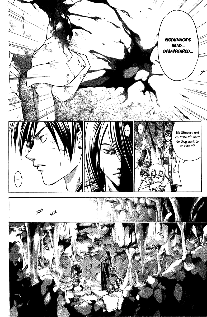 Samurai Deeper Kyo Chapter 81 page 15 - Chapter 81: Gate of Doom Epilogue!