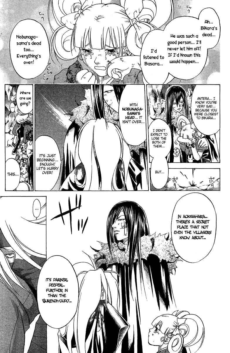 Samurai Deeper Kyo Chapter 81 page 16 - Chapter 81: Gate of Doom Epilogue!