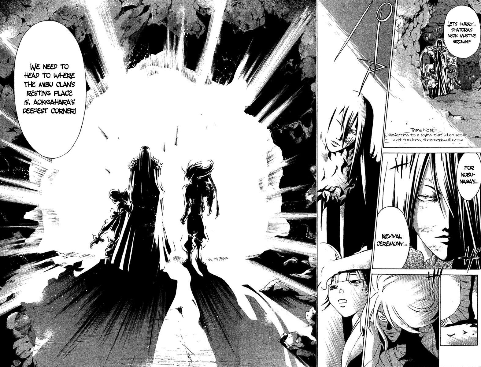 Samurai Deeper Kyo Chapter 81 page 17 - Chapter 81: Gate of Doom Epilogue!