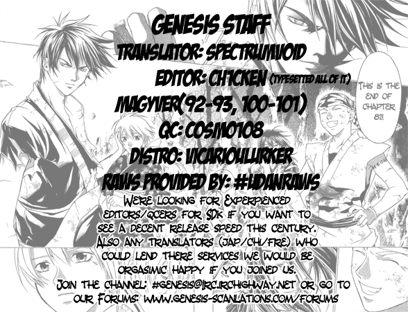 Samurai Deeper Kyo Chapter 81 page 19 - Chapter 81: Gate of Doom Epilogue!