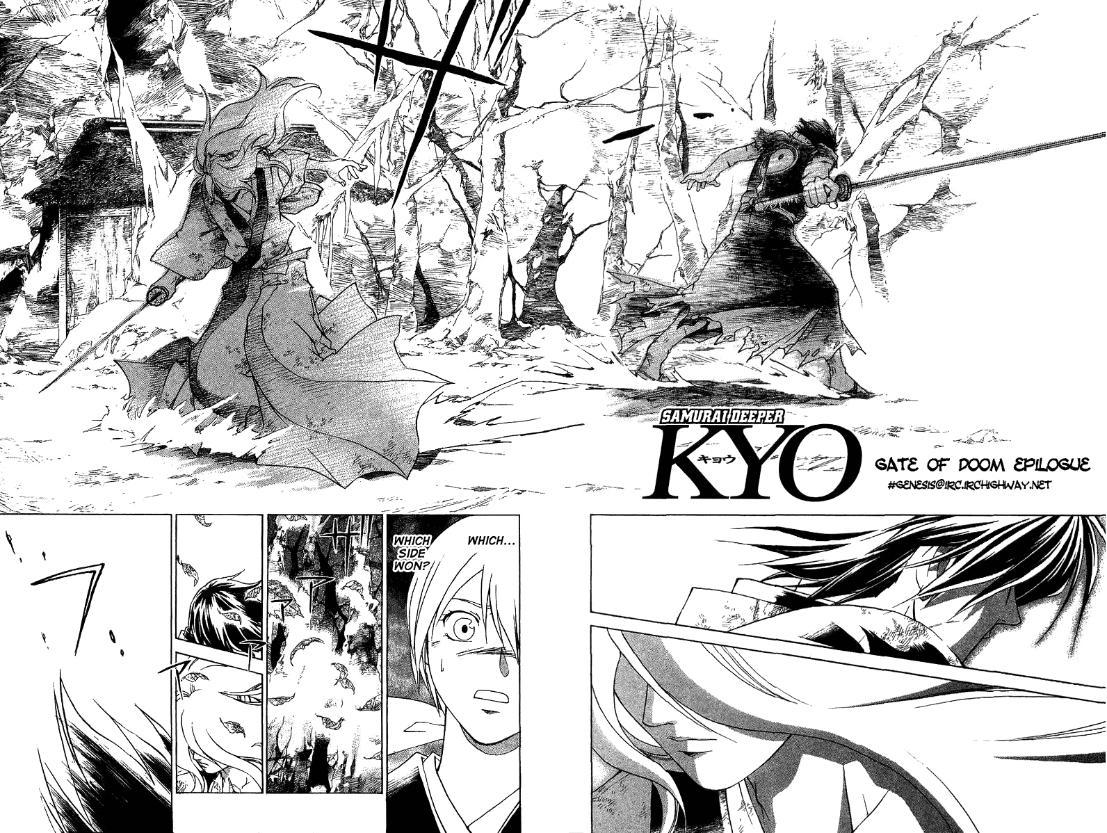 Samurai Deeper Kyo Chapter 81 page 2 - Chapter 81: Gate of Doom Epilogue!
