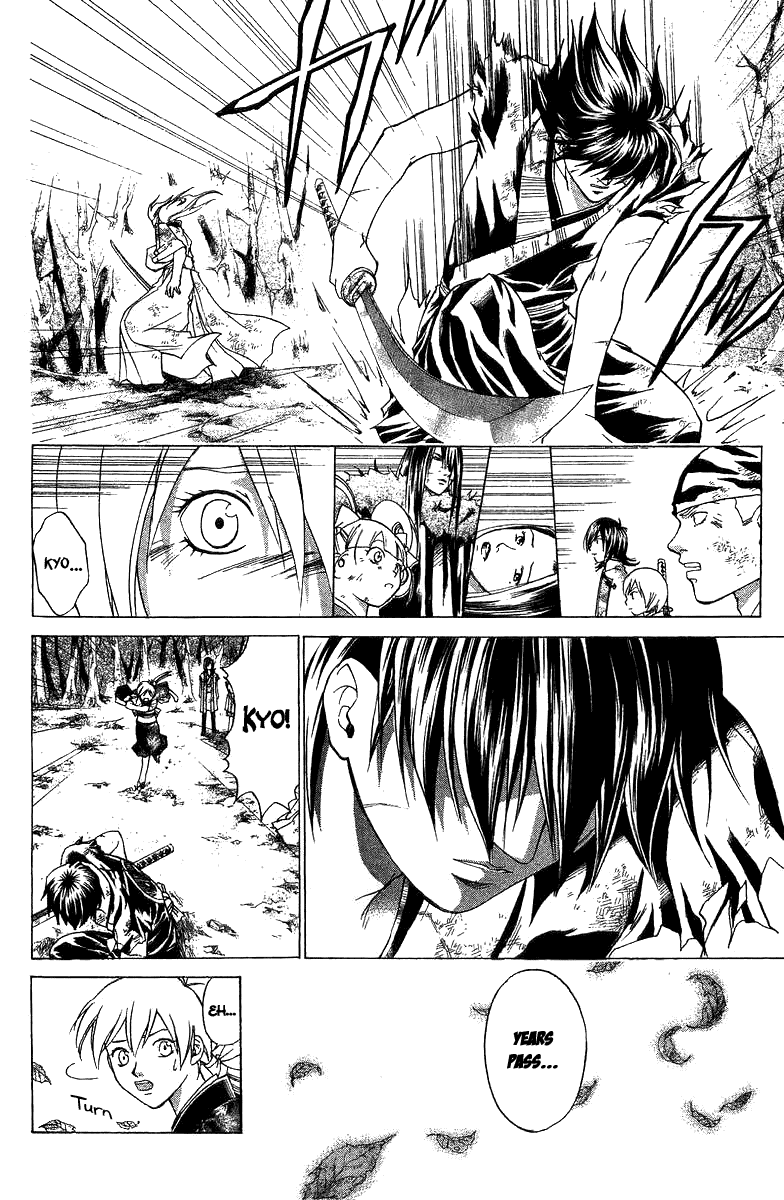 Samurai Deeper Kyo Chapter 81 page 3 - Chapter 81: Gate of Doom Epilogue!