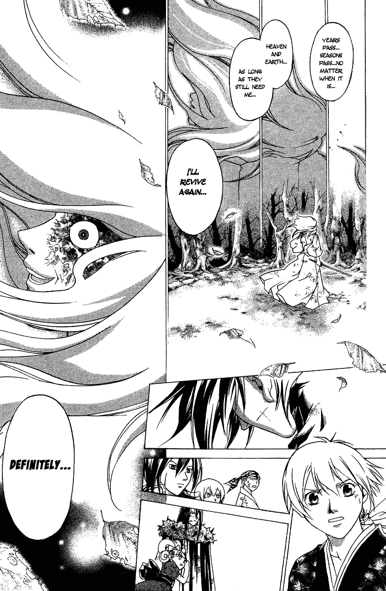 Samurai Deeper Kyo Chapter 81 page 4 - Chapter 81: Gate of Doom Epilogue!