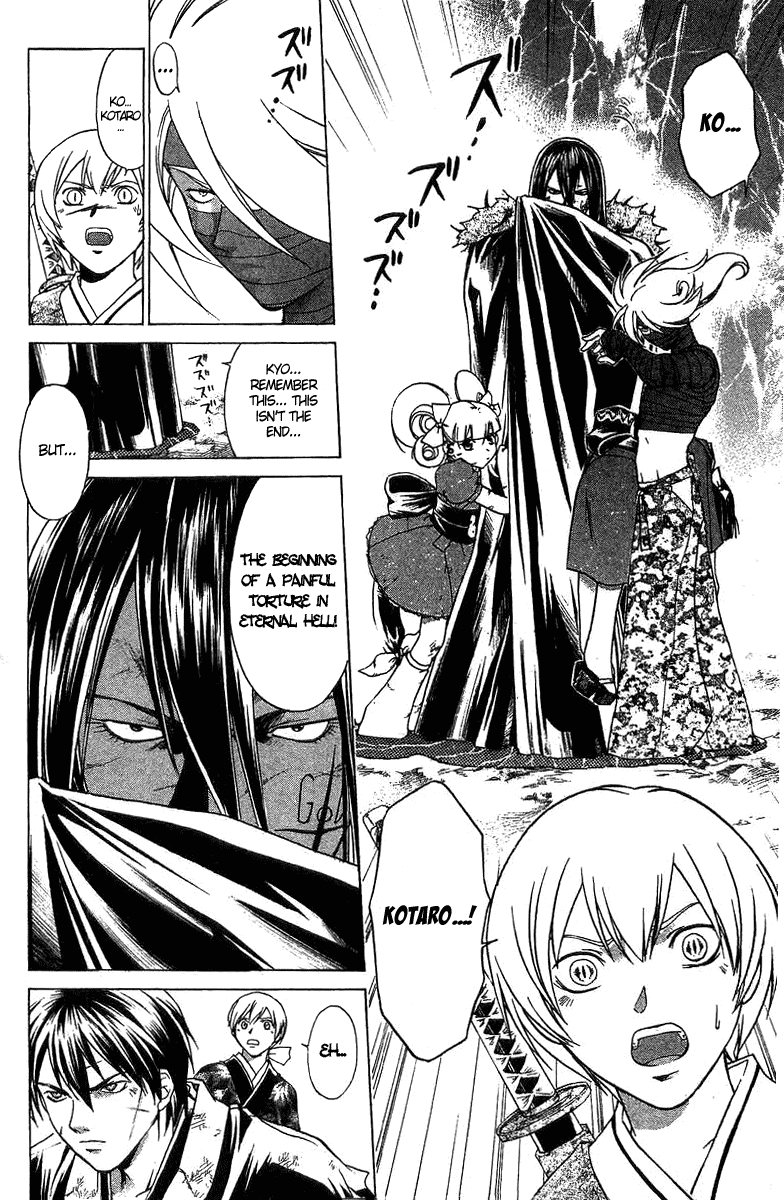 Samurai Deeper Kyo Chapter 81 page 8 - Chapter 81: Gate of Doom Epilogue!