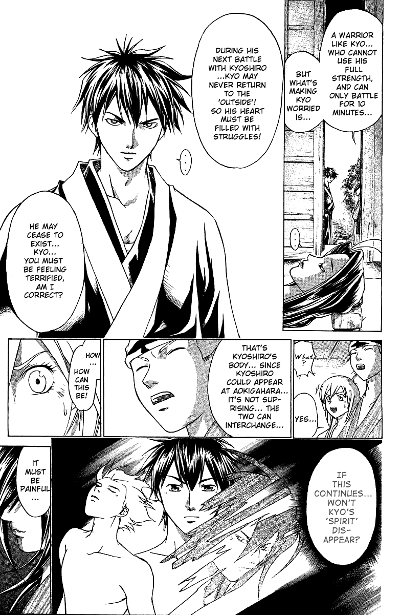 Samurai Deeper Kyo Chapter 82 page 12 - Chapter 82: Things You've Lost, Things You've Gained