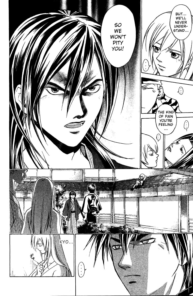 Samurai Deeper Kyo Chapter 82 page 13 - Chapter 82: Things You've Lost, Things You've Gained