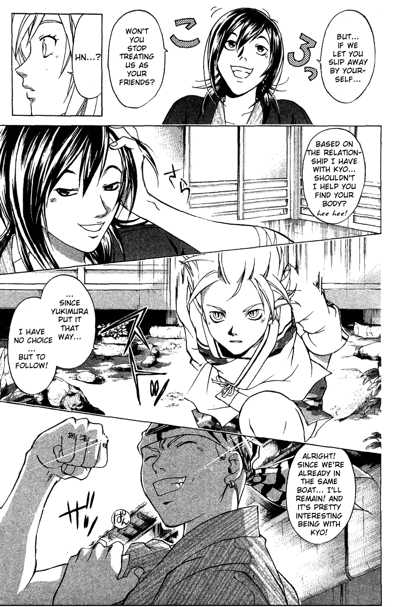 Samurai Deeper Kyo Chapter 82 page 14 - Chapter 82: Things You've Lost, Things You've Gained