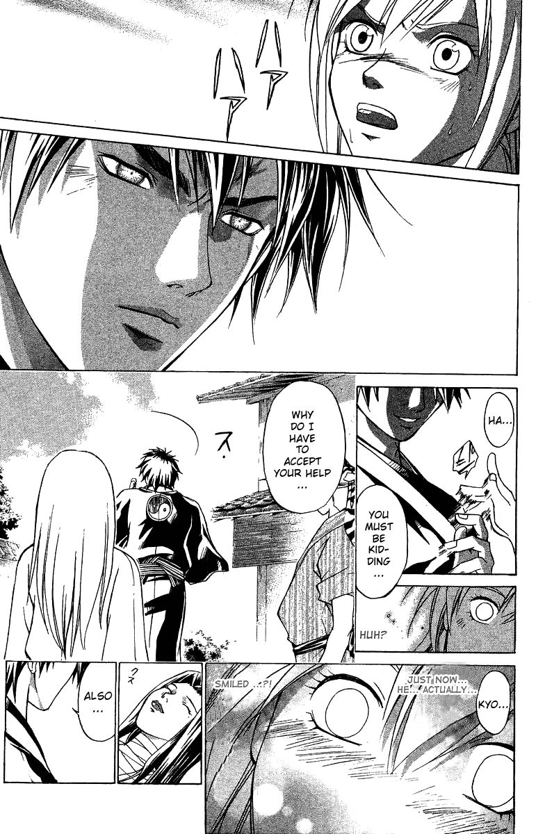 Samurai Deeper Kyo Chapter 82 page 16 - Chapter 82: Things You've Lost, Things You've Gained