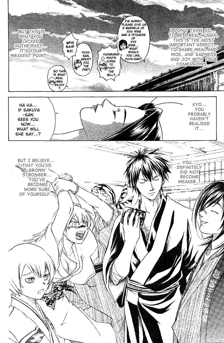 Samurai Deeper Kyo Chapter 82 page 20 - Chapter 82: Things You've Lost, Things You've Gained