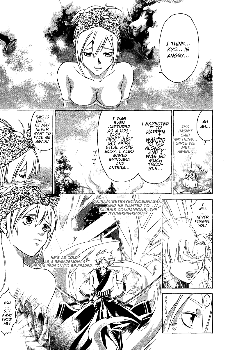 Samurai Deeper Kyo Chapter 82 page 4 - Chapter 82: Things You've Lost, Things You've Gained