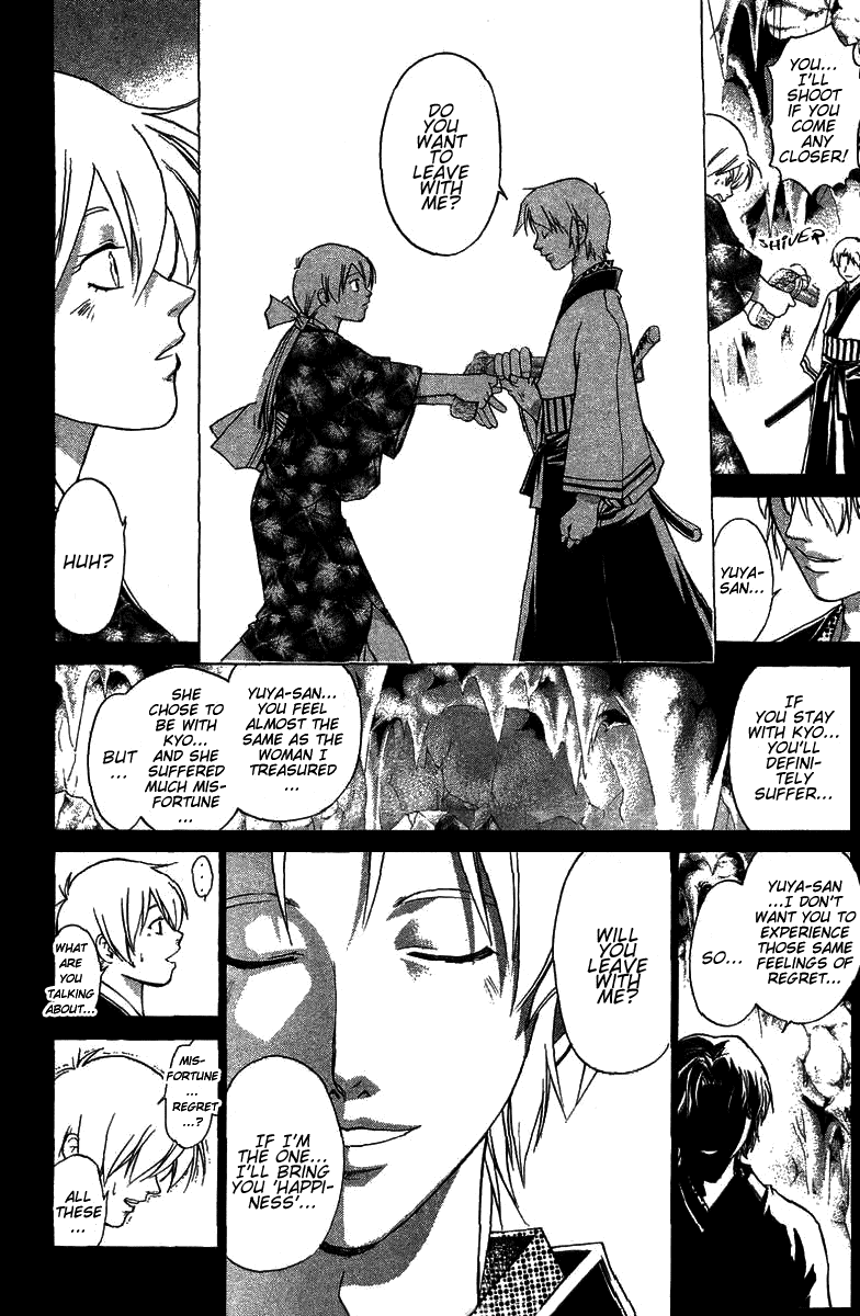Samurai Deeper Kyo Chapter 82 page 5 - Chapter 82: Things You've Lost, Things You've Gained