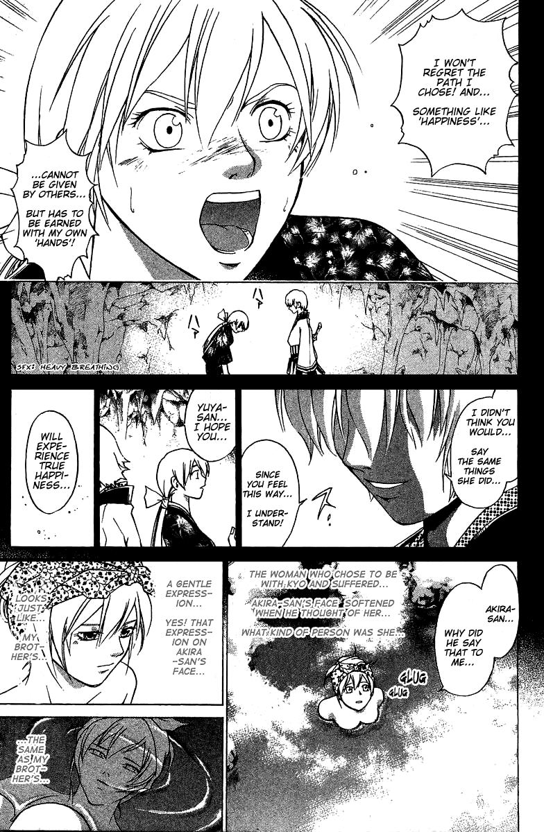 Samurai Deeper Kyo Chapter 82 page 6 - Chapter 82: Things You've Lost, Things You've Gained