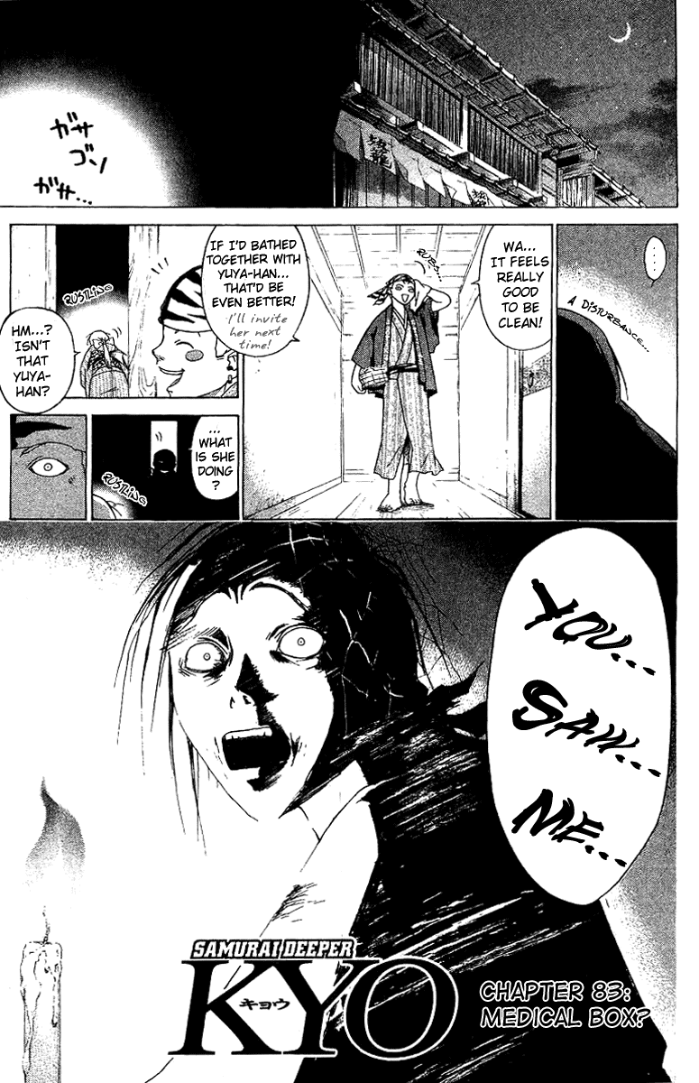 Samurai Deeper Kyo Chapter 83 page 1 - Chapter 83: Medicine Box