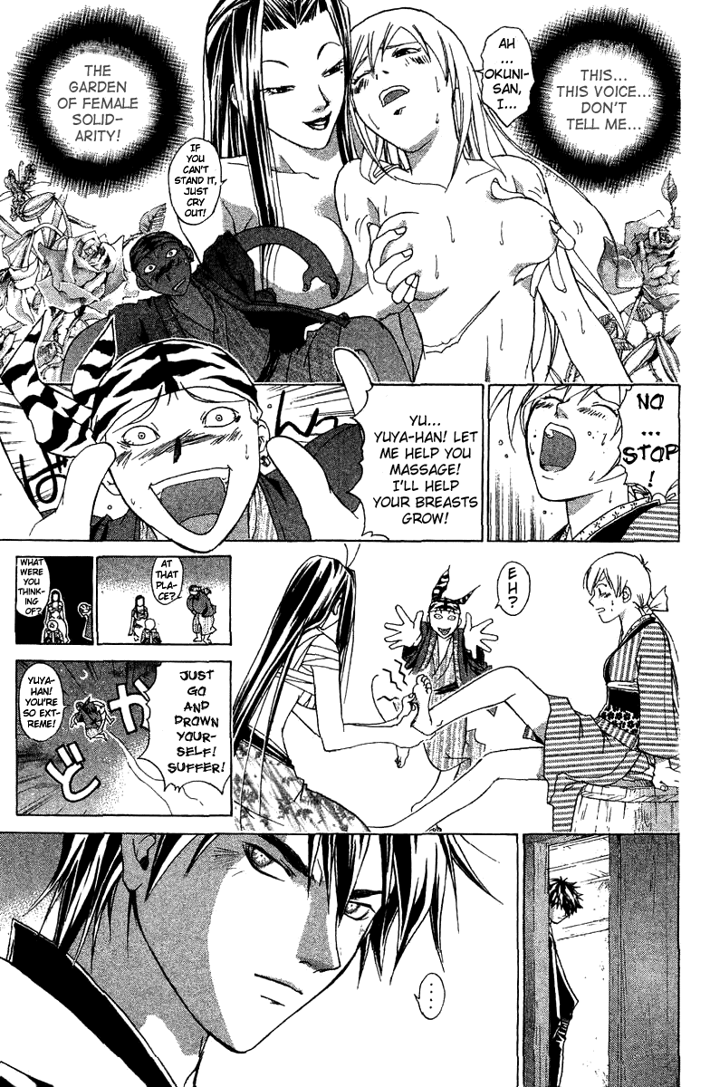 Samurai Deeper Kyo Chapter 83 page 10 - Chapter 83: Medicine Box