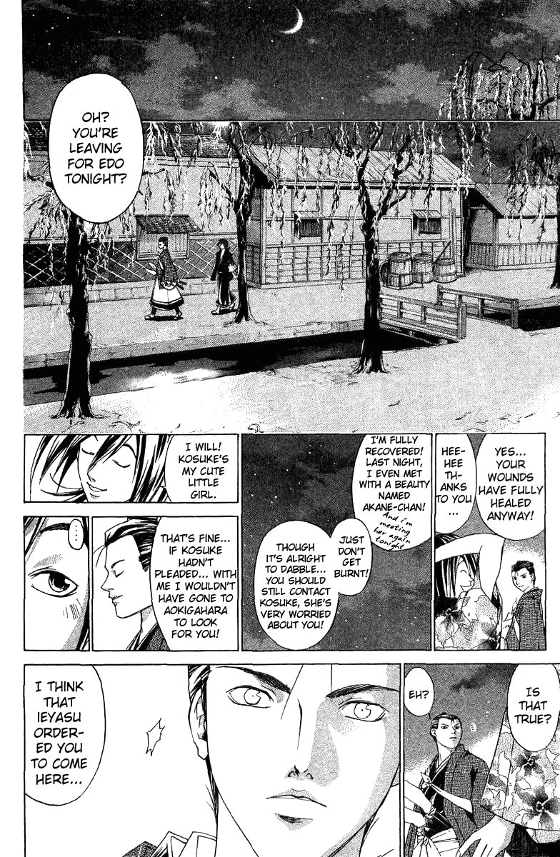 Samurai Deeper Kyo Chapter 83 page 11 - Chapter 83: Medicine Box