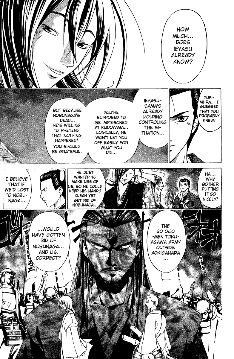 Samurai Deeper Kyo Chapter 83 page 12 - Chapter 83: Medicine Box