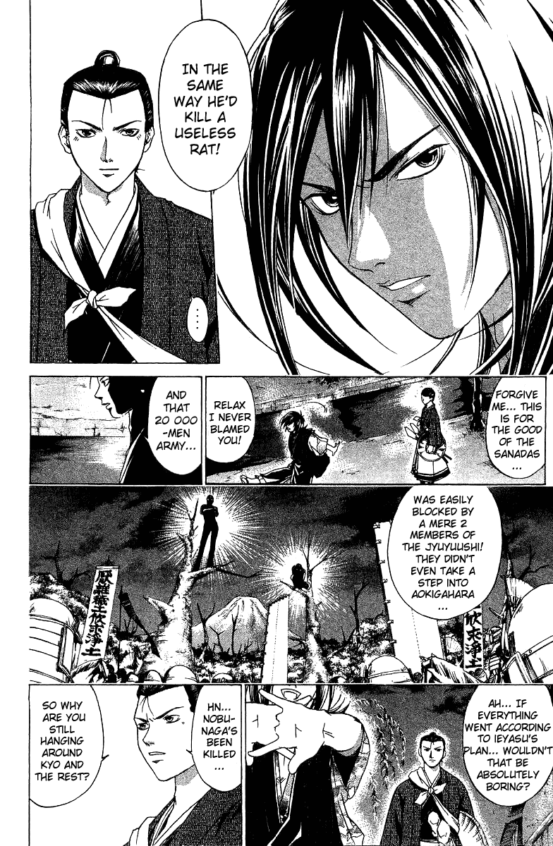 Samurai Deeper Kyo Chapter 83 page 13 - Chapter 83: Medicine Box