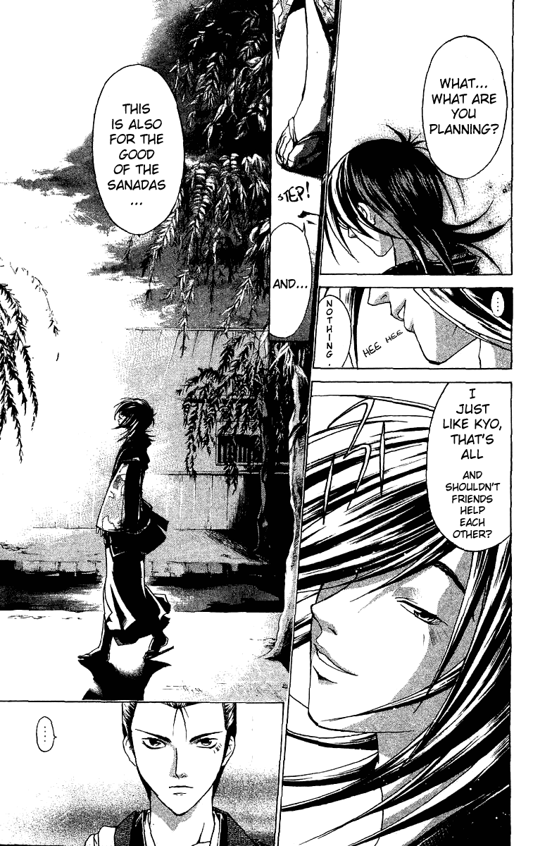Samurai Deeper Kyo Chapter 83 page 14 - Chapter 83: Medicine Box